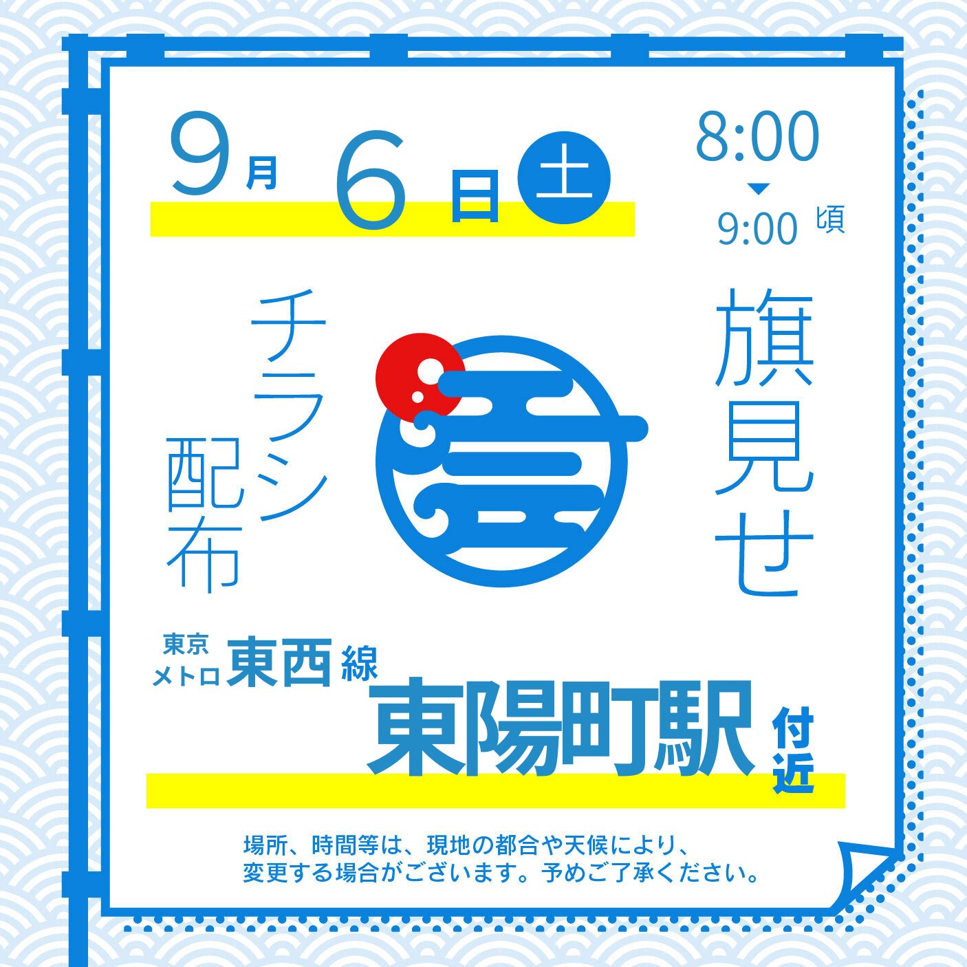 着払限定☆断捨離☆激レア☆スリーピーホロウ☆特殊両面反転☆ポスター 02099996971922_1.jpg?v=1728119272