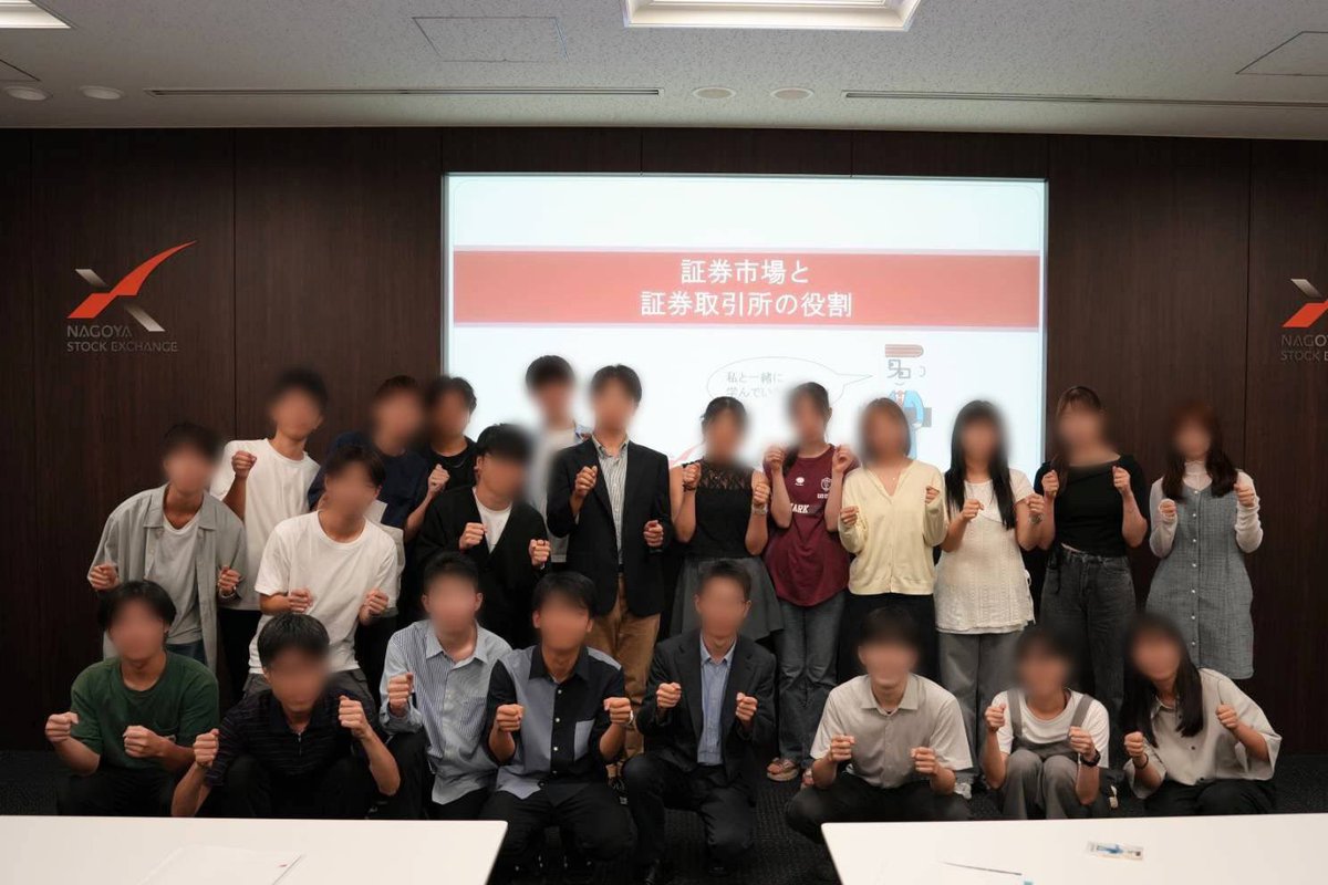 公認】明治大学・投資サークルBreakouts! (@Break_Outs) / Posts / X