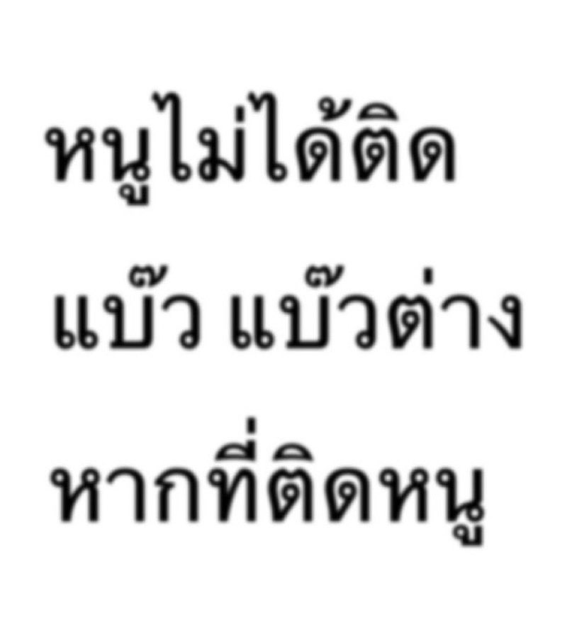 jaemingodos's tweet image. 