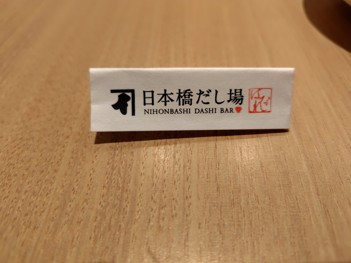 美味しい夕飯を食べてた