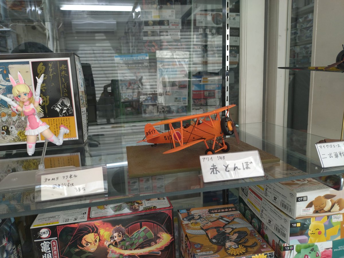 #これを見た人は無言で去年の9月の画像を貼る