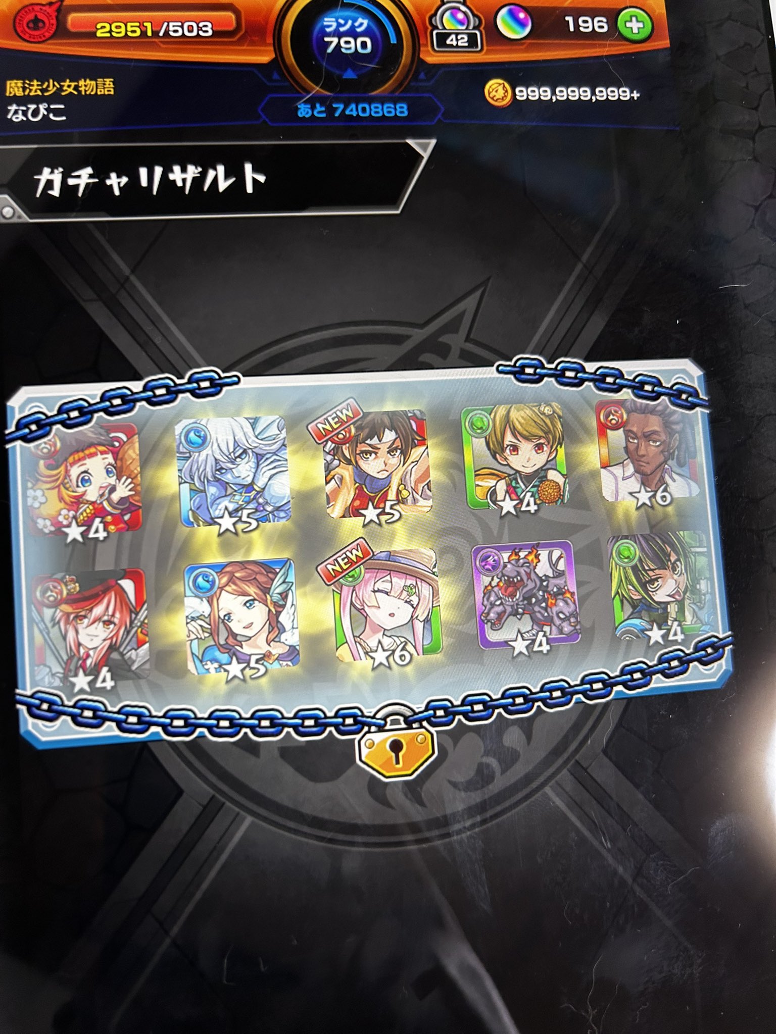 梨蘭👾 on X: 