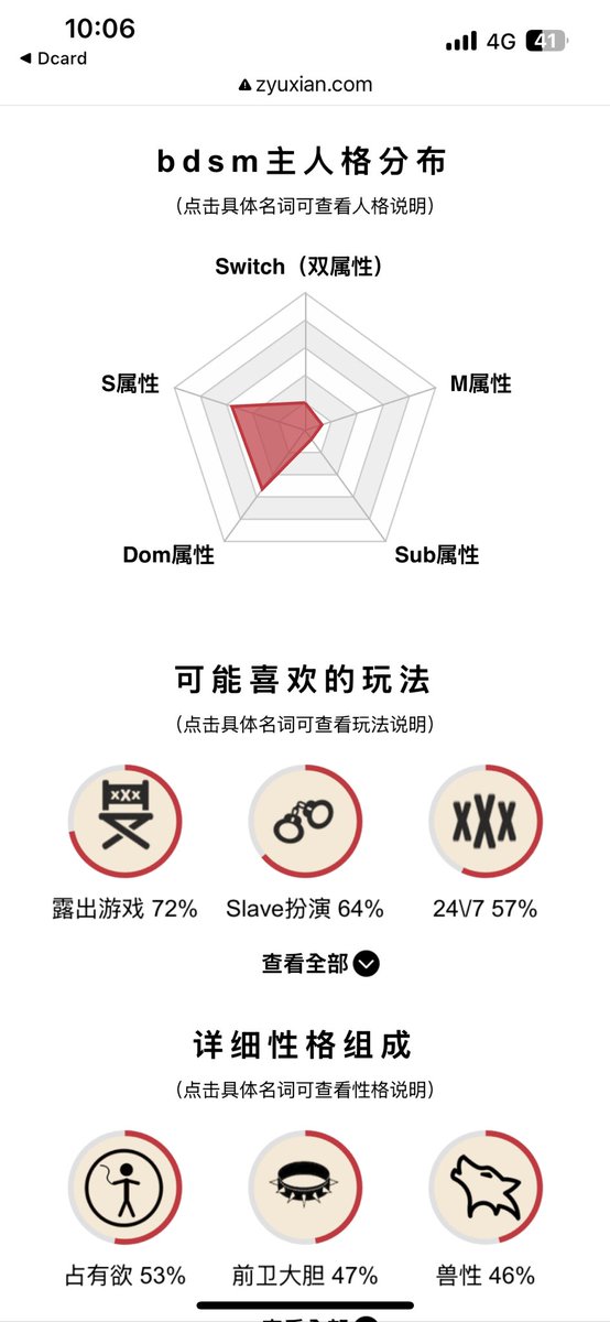 傑夫 (@jeffpiglol) on Twitter photo 