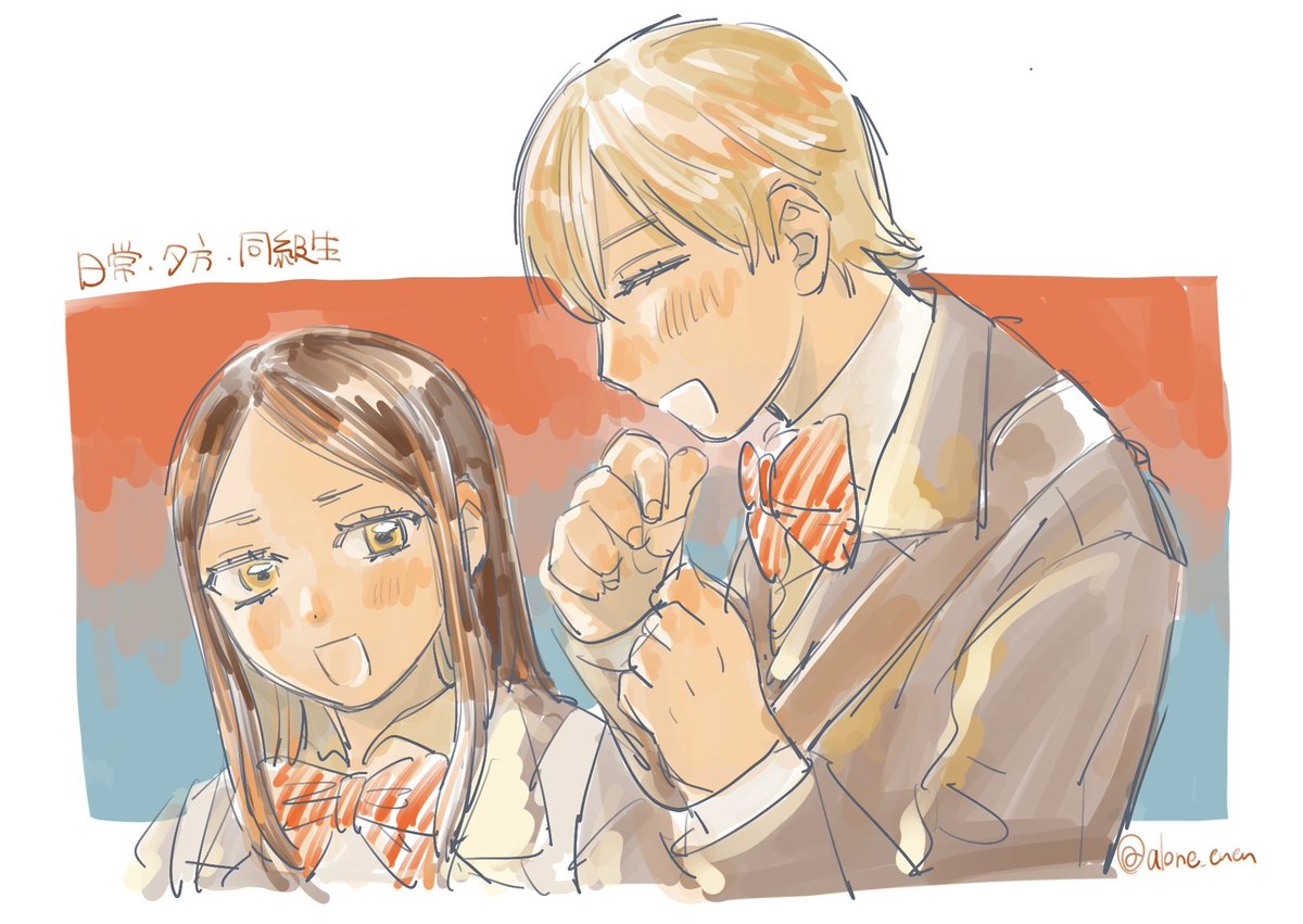 介 (@suke2ji) / X