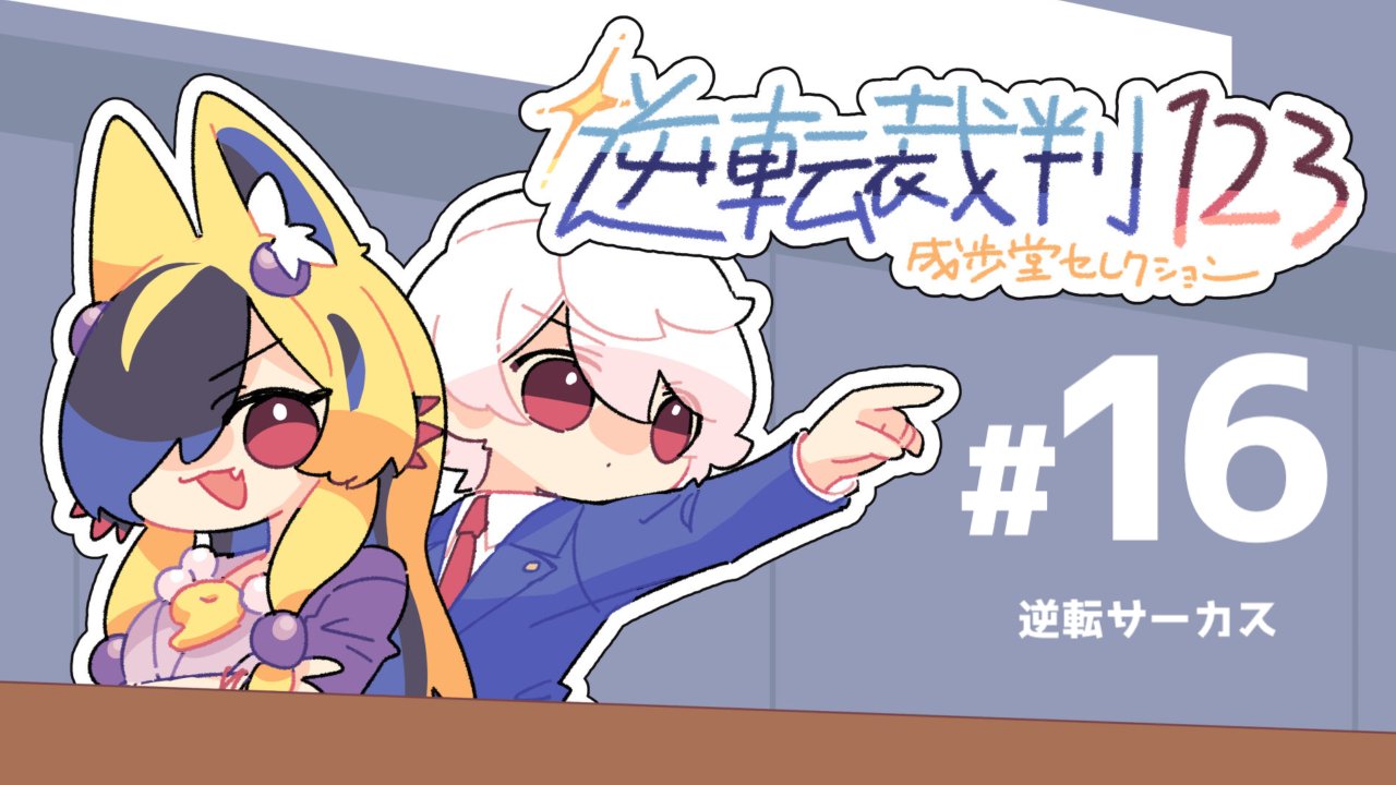 風月レイ💙🚬 on X: 