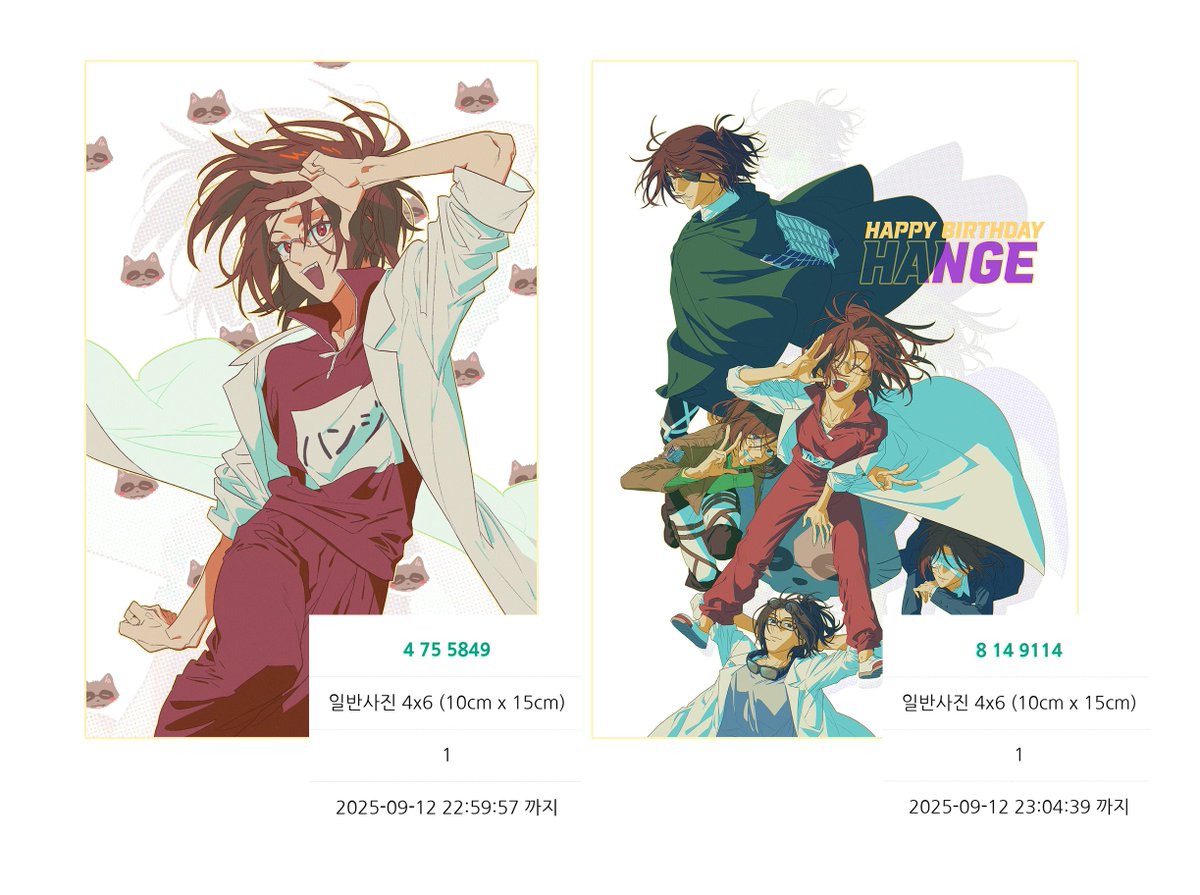 저도 프박 공유합니다~~ 요청주시면 추가해보겠습니다!😇