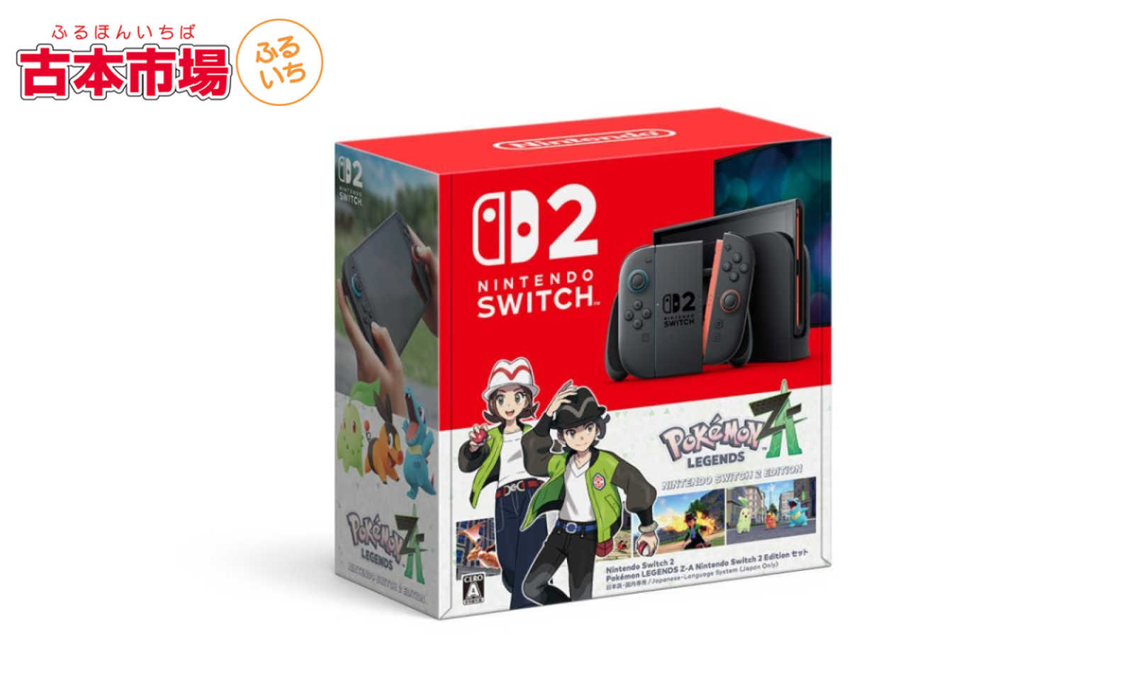 ☆Nintendo Switch 本体ブルー・レッド・オマケ☆ポケモン・スイッチ ☆Nintendo Switch 本体ブルー・レッド・オマケ☆ポケモン