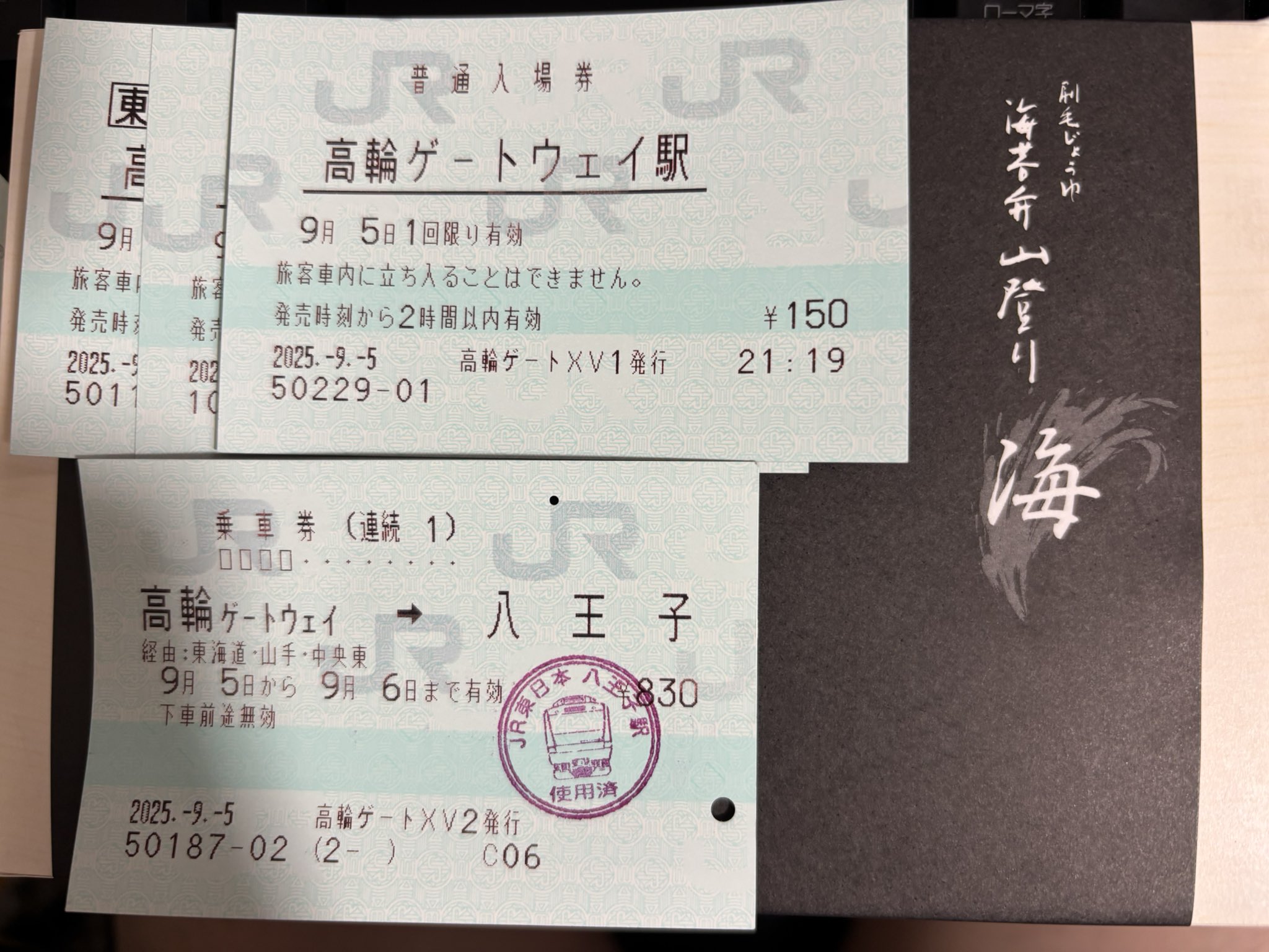 ジョイフルトレンドこがねふかひれ号乗車記念証明書 ジョイフルトレンドこがねふかひれ号乗車記念証明書 ジョイフル