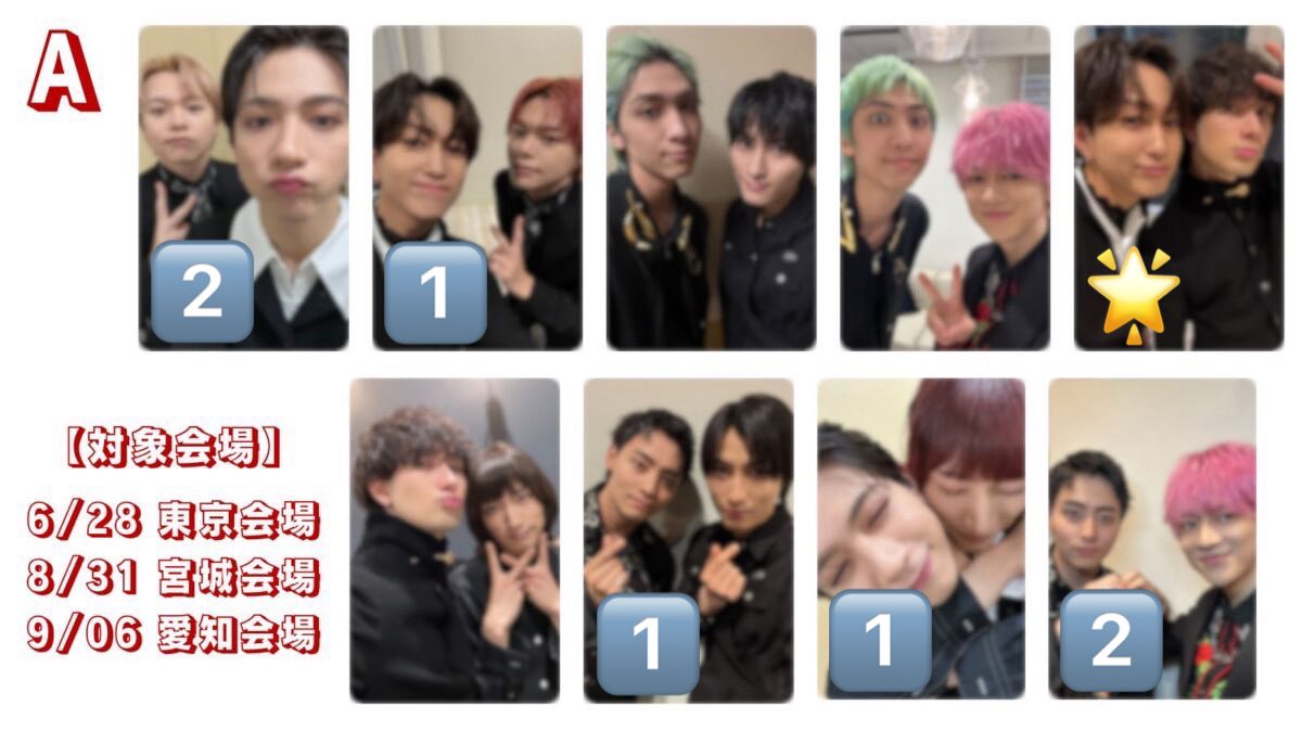 SUPER☆DRAGON スパドラ 池田彪馬 ジャン海渡 ラキドロB賞 スパテン