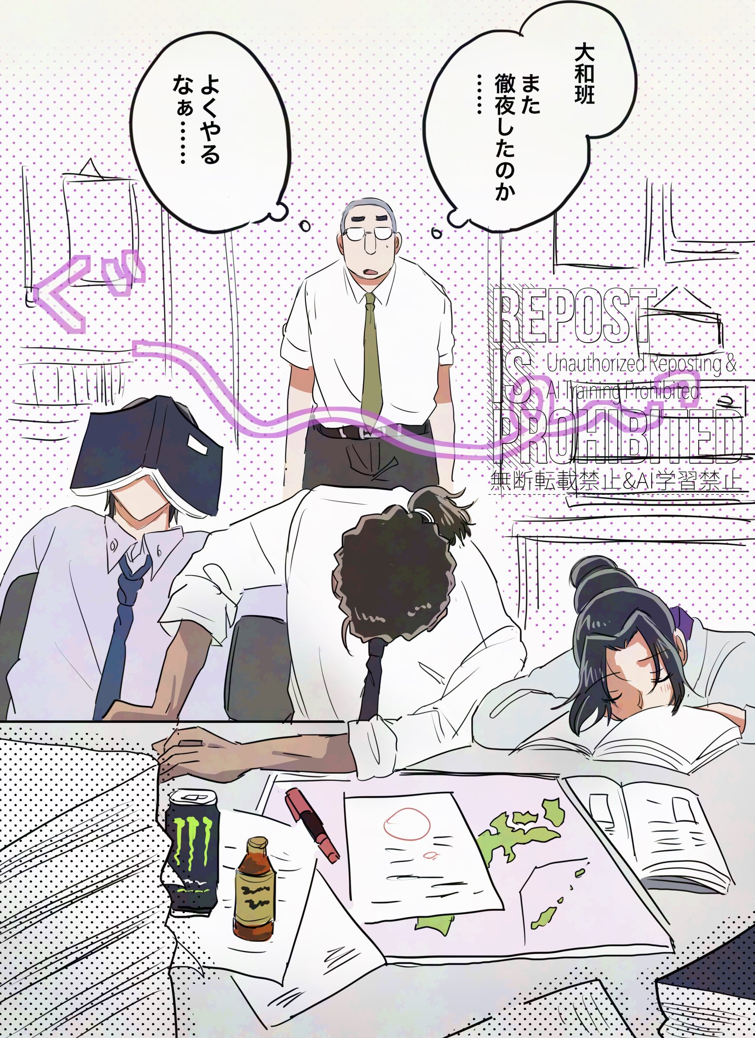 べーまる。📡9/21東7P77b (@beeemaru02) / X