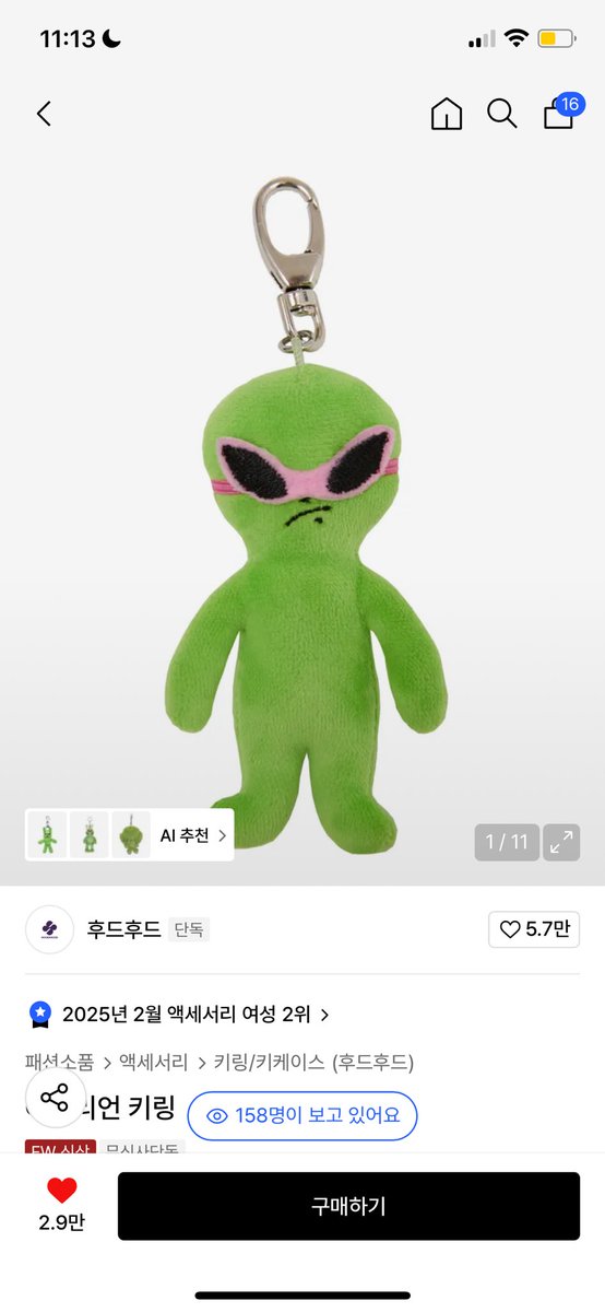 [#rt&amp; #follow] 이벤트
안녕하세요! 하기입니다! 사실 계정이 정지당해 갑작스럽게 이벵 당발을 못하게 되어 죄송스런 마음으로 멤버들 손민수템 준비해왔습니다! rt&amp;follow하시고 댓글로 원하시는 번호 적어주세요!
당발:12월 말~1월초
참저삭:1300rt
원도어한정❌
덕변가능!
