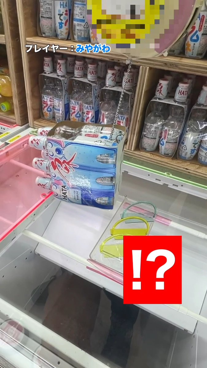 店員にバレたらキレられる出禁技集① #クレーンゲーム #つるなか #ufoキャッチャー #ゲームセンター
youtube.com/shorts/BS_GYxn…
