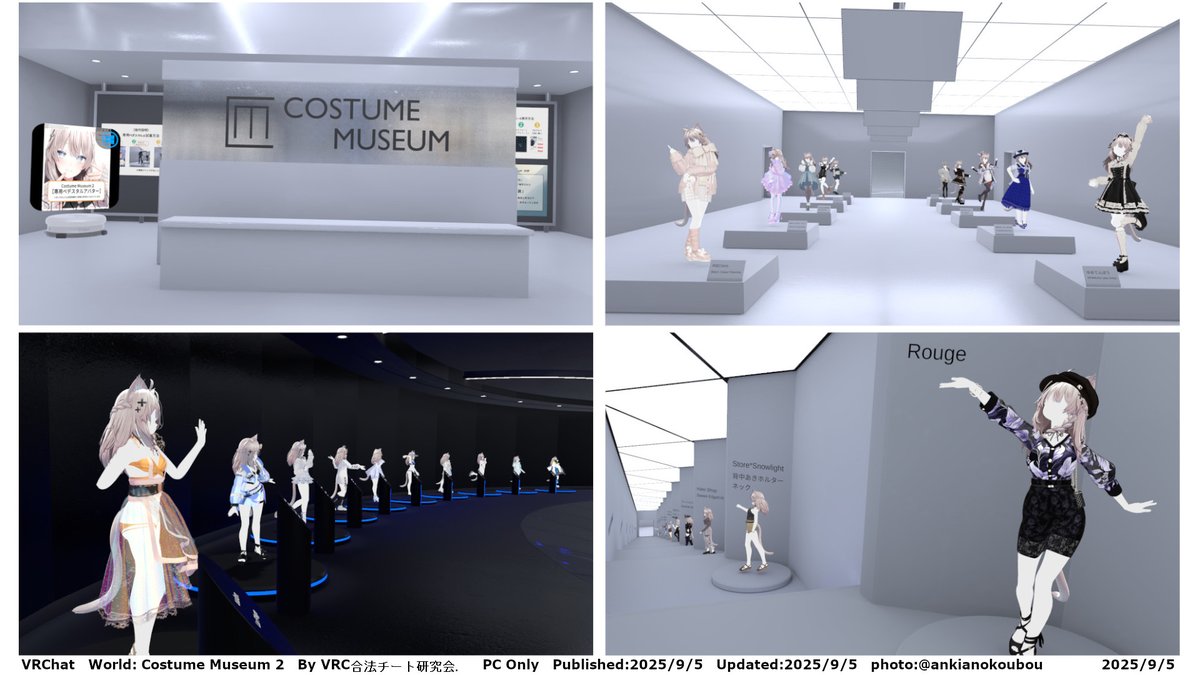 #VRChatワールド紹介 #VRChat_World紹介
vrchat.com/home/world/wrl…

試着アバターで衣装を試着することが可能な衣装展示ワールド。しなのちゃんの衣装が40着あり。

World: Costume Museum 2
By VRC合法チート研究会
PC Only

#VRChat