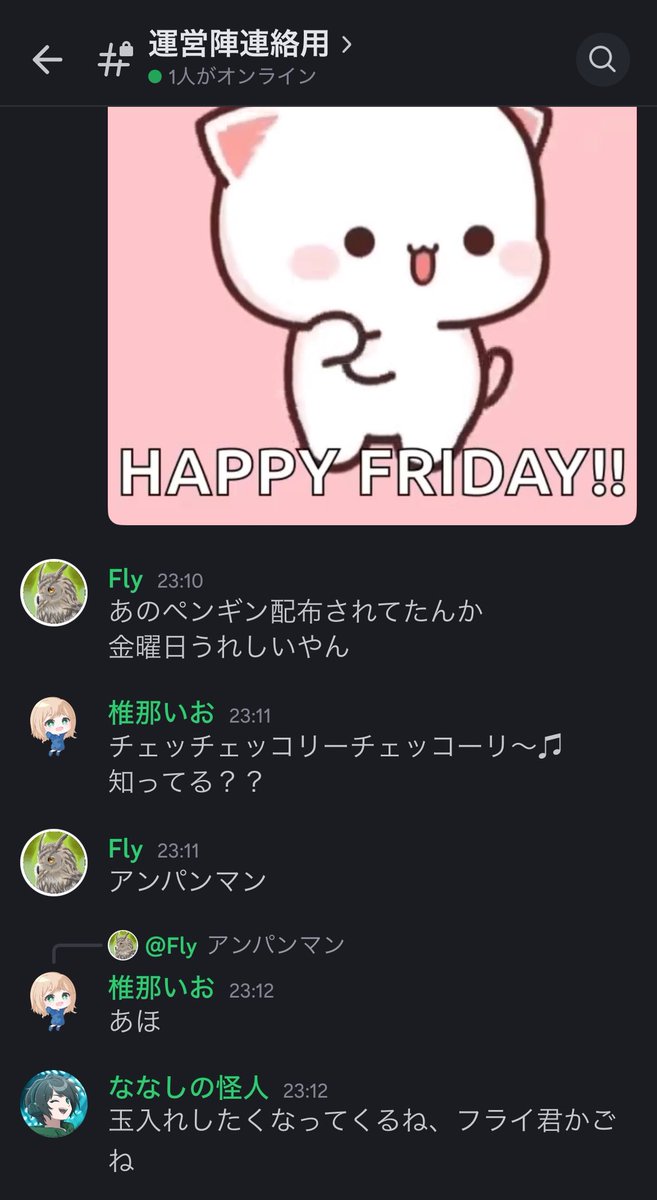 こちらがカスタム運営陣の会議の裏側です😊

いつも真面目に会議してるから、たまにはね🥳ᩚ

チェッチェッコリーチェッコーリ〜♫
みんな知ってる？？
画像をタップするとななちゃんが答えを教えてくれてます🤍ᩚ