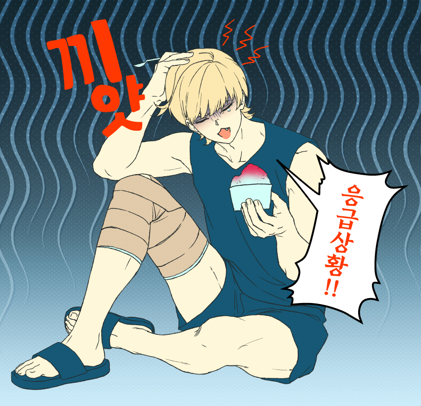 낙동오리 tweet media