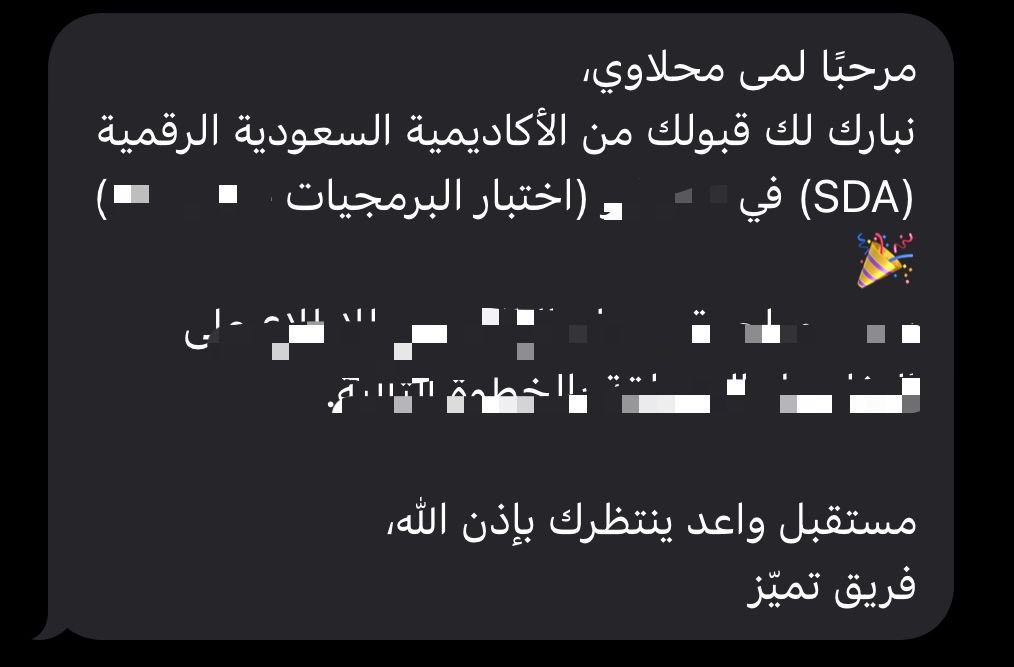 اللهُم لك الحمد حتى ترضى، ولك الحمد إذا رضيت، ولك الحمد بعد الرضا ، اليوم حققت حُلم سعيت له و خطوة خططت لها كثير  ، بفضل الله تم قبولي في الأكاديمية السعودية الرقمية ، مجال جديد و شغف جديد مستعدة لخوضه 🥳🤍 

#SDA ، #الأكاديمية_السعودية_الرقمية