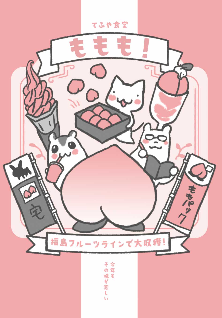 まつにゃん Mitsubishi 2.6L Non-Jet, Adj. Valve, RWD New Cylinder Head