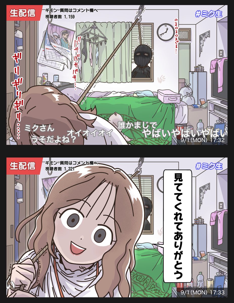 配信予定～など 📌1/12(月)～1/18(日) 配信スケジュール📌 ￣V