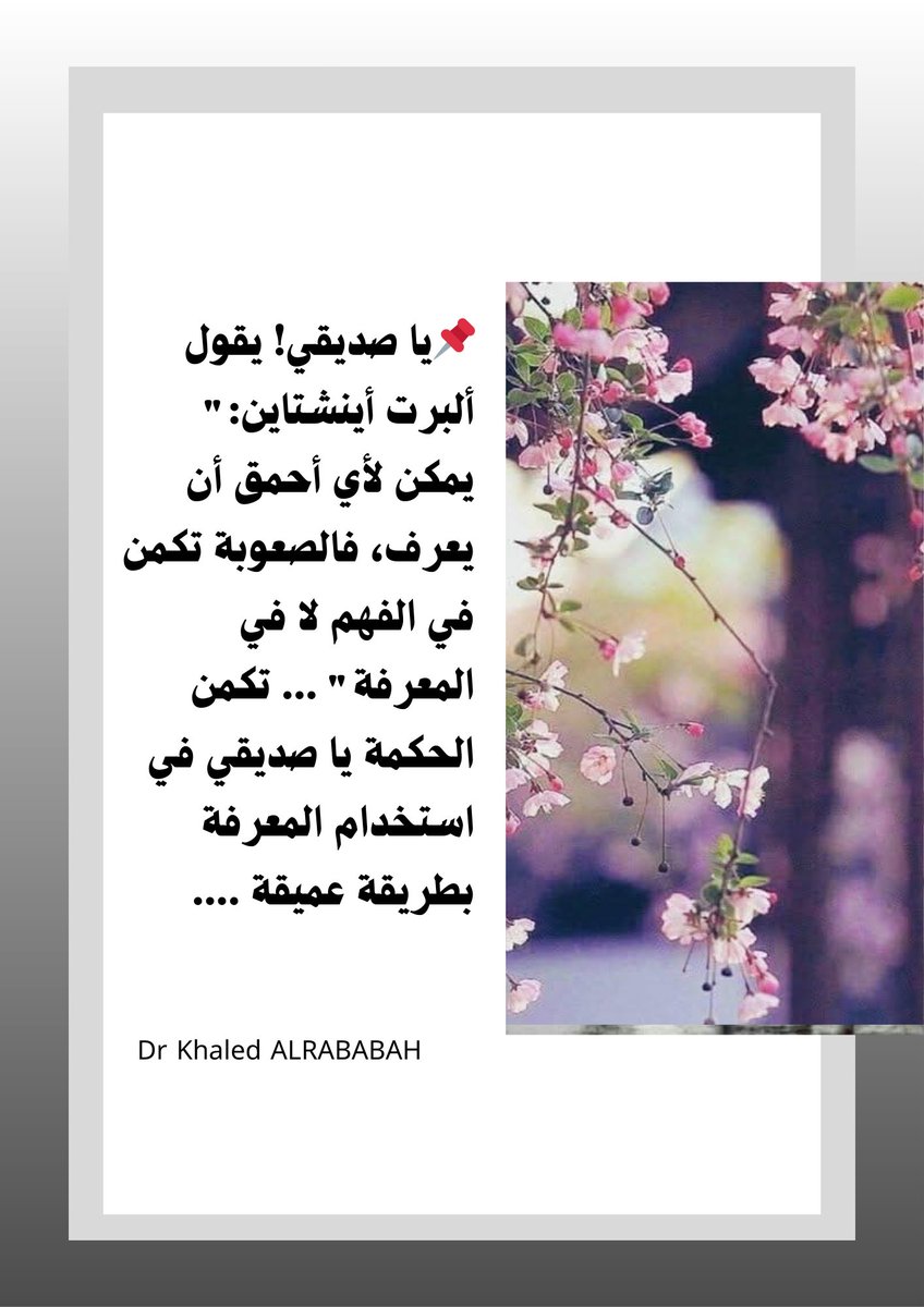 khaledrb1's tweet photo. https://t.co/XAo2ljOZNE