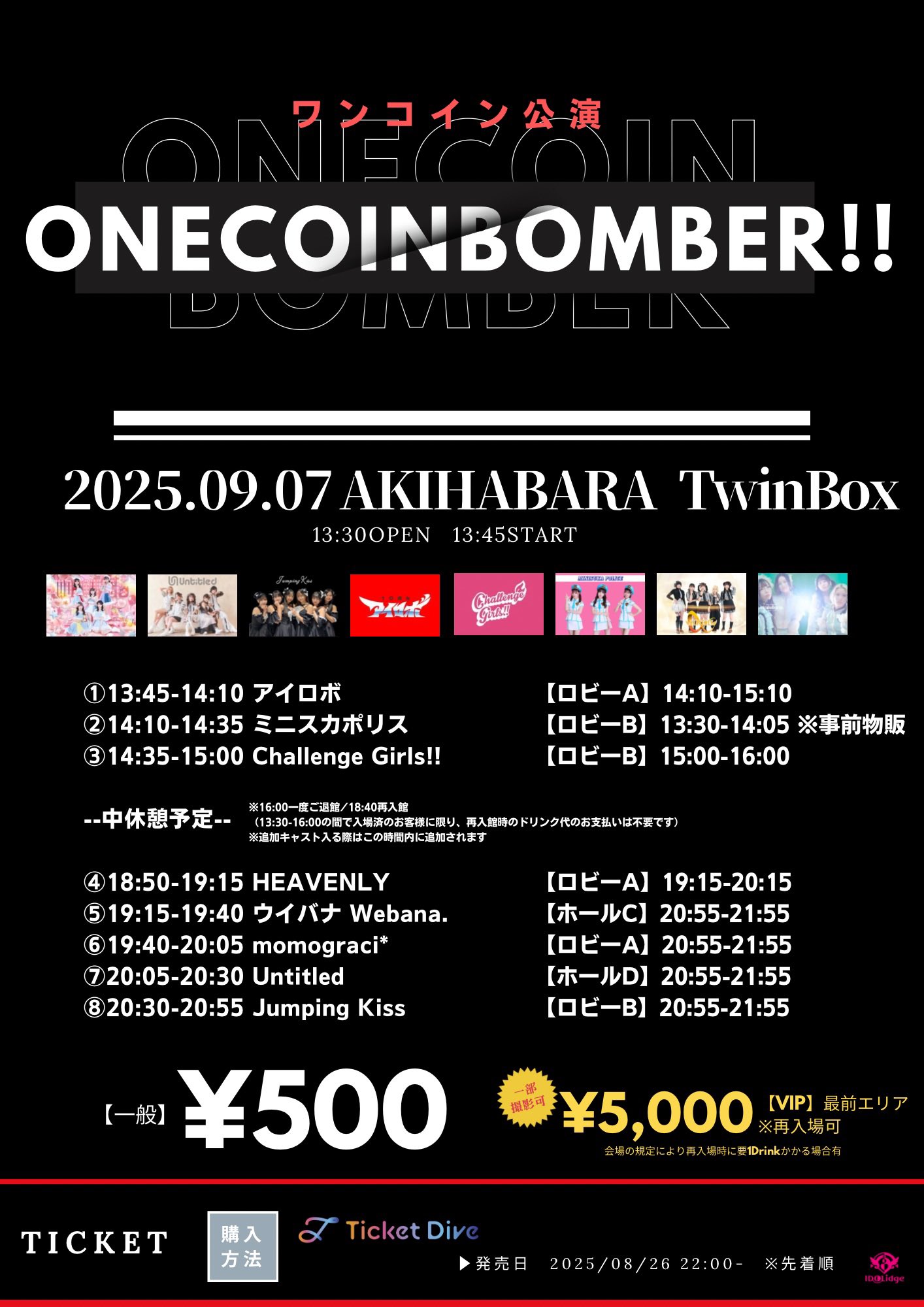 【TIME SALE】My151 イーブイ キャンペーン コンプ【最終値下げ】 hq720.jpg?sqp=-