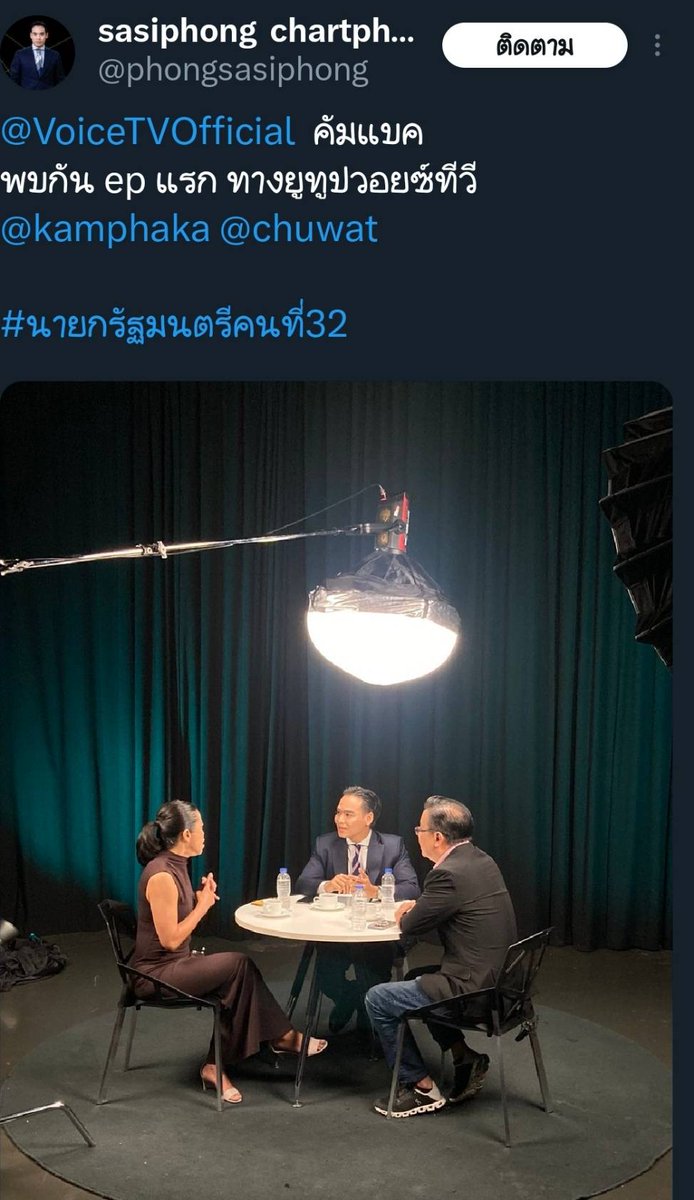 ฮ.นกฮูก(สีส้ม) tweet media