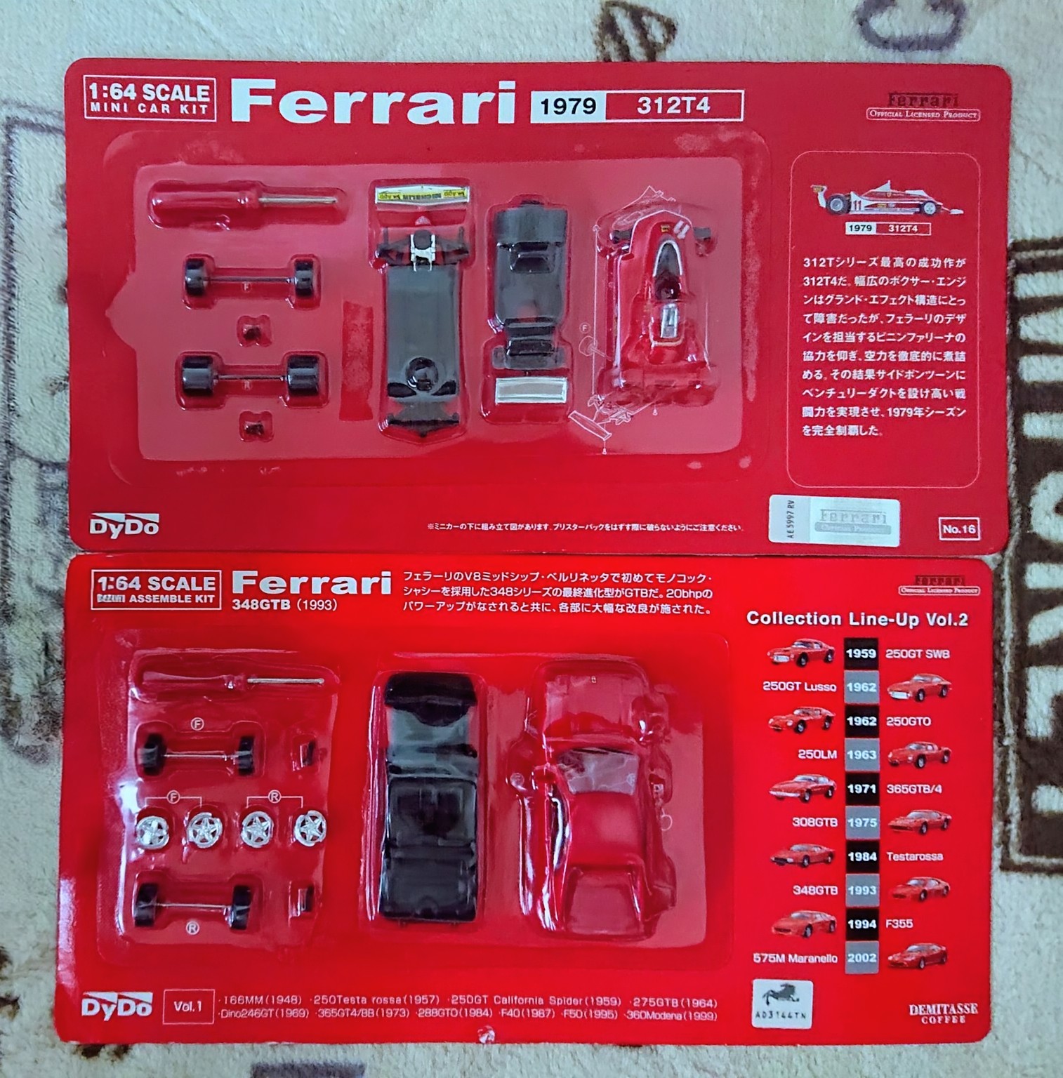 【非売品】DyDo　フェラーリミニカーキット【第1弾、第2弾フルコンプリート】 非売品】DyDo フェラーリミニカーキット【第1弾、第2弾フル