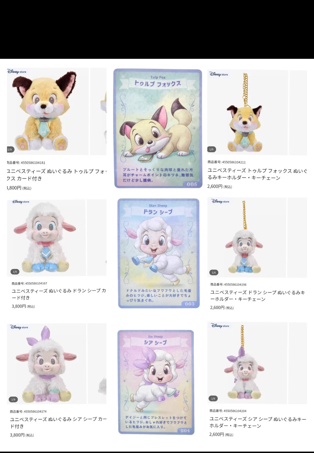 TDR ディズニー ぷらん on X: 