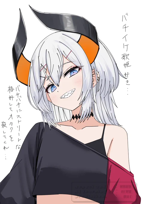 lv様...好き...