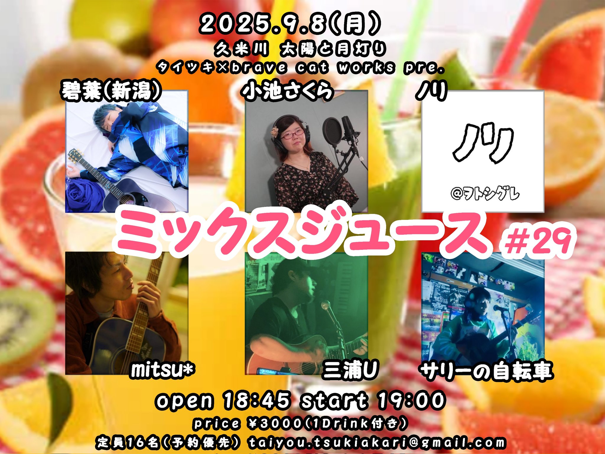 Myday公式アカウント01 Myday公式アカウント01様 リクエスト 2点 まとめ商品 - メルカリ