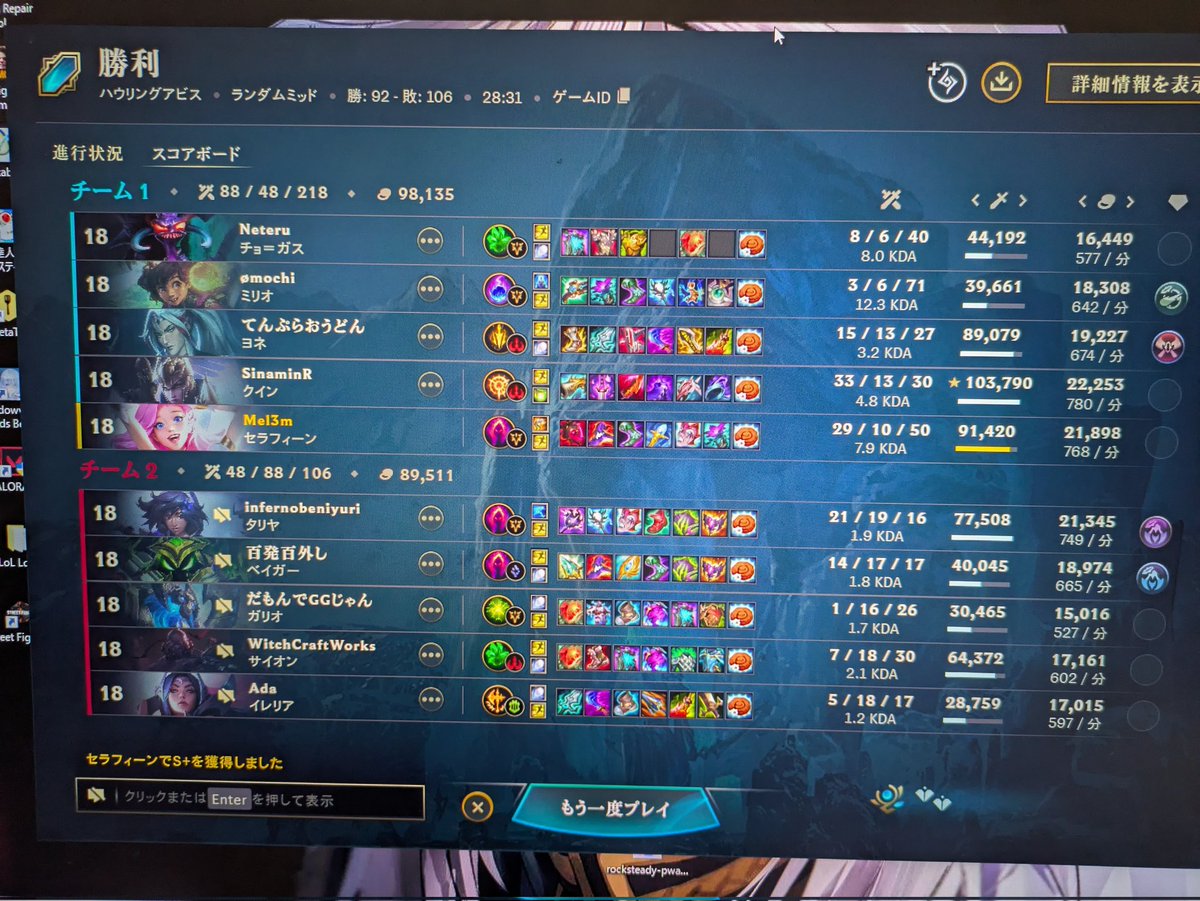 長すぎaram