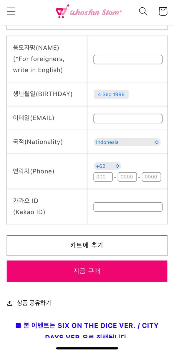 somatcha_'s tweet photo. SEBUAHHHH TUTOR CO PENSA GESS🙌🏻

jadi kl whosfan sama muplant ini sistemnya isi data diri sebelum co yahh, jd pas co udh masuk data diri buat pensa nya. easy peasy bisa pake cc/dc indo jugaaa, ak saranin pake alamat korea yaaah biar ongkir sm pazak gk gt mahal~

di video tutor muplant yaah kalau di foto itu contoh form sebelum co yg web whosfan