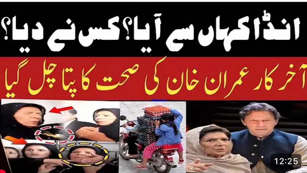 #AdialaJail

youtu.be/gG_O6iBWBnc?si…