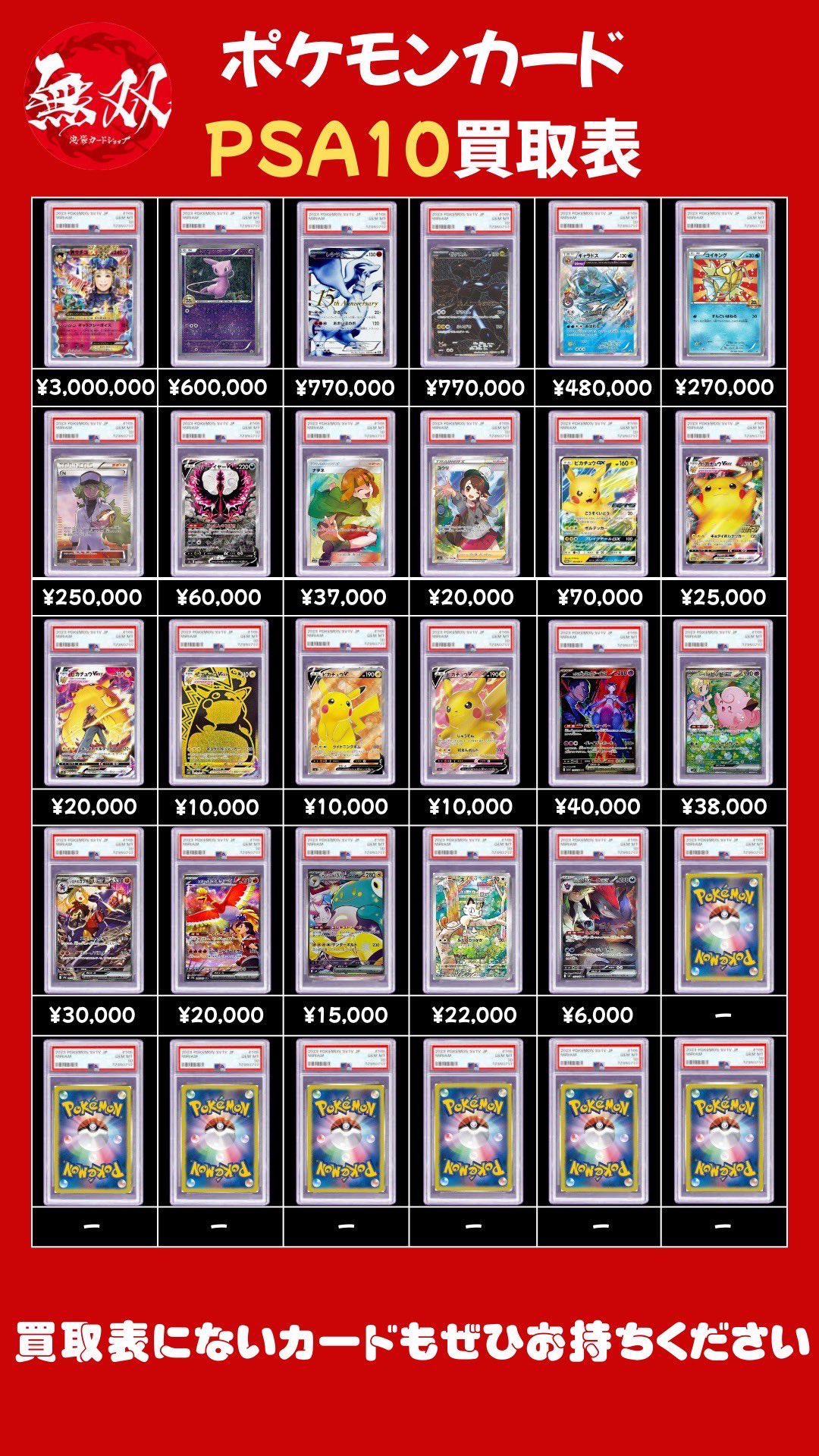 ポケカまとめ売り　XY 20th Anniversary 値下げ可能 hq720.jpg?sqp=-