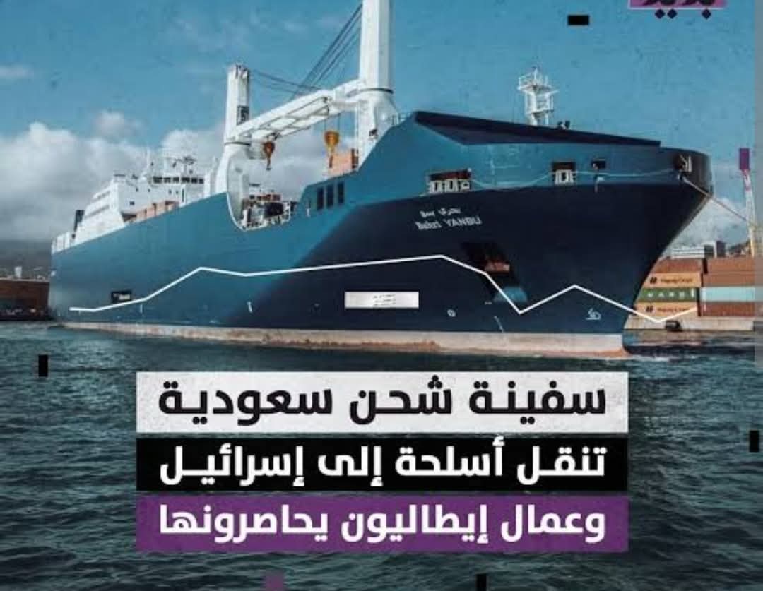 La Palestine est libre et arabe pour toujours (@hamedjoudj91687) on Twitter photo <a href="/Russianowarabic/">روسيا الآن✪</a> شروط الجهاد غير متوفرة.. ولكن شروط تولي الكفار. و اعانتهم و تمويلهم دائما متوفرة..
وكان هذا المال هو وقف أمريكي وصهيوني.. الالهة المعبودة <a href="/Russianowarabic/">روسيا الآن✪</a> شروط الجهاد غير متوفرة.. ولكن شروط تولي الكفار. و اعانتهم و تمويلهم دائما متوفرة..
وكان هذا المال هو وقف أمريكي وصهيوني.. الالهة المعبودة