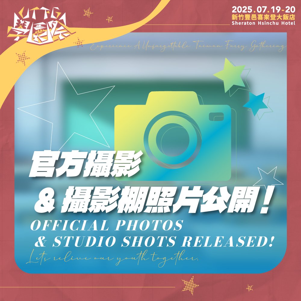 📣 Campus Broadcast | Attention, Graduates!
The UTFG School Carnival official event photos &amp; studio shots are now live! 🎉

Today is #FursuitFriday—

Take a trip down memory lane, relive your favorite school moments, and share the photos you love most!
(Don’t forget to include