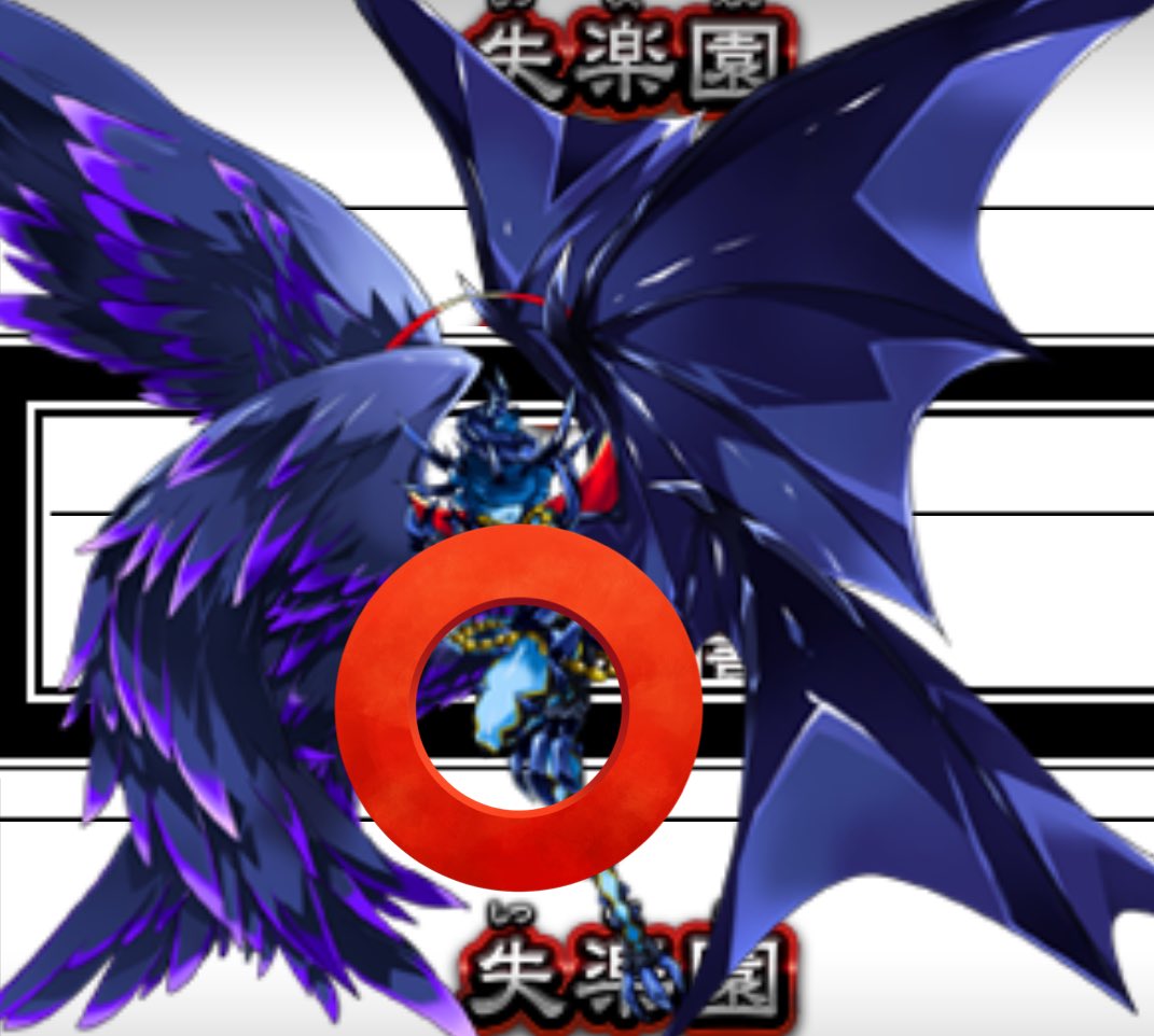 アプリ版で4章ボス倒して回ってて思ったんやけど初代やってた当時ルシフェルのボスイラのこの辺好きだったなぁって…（？）