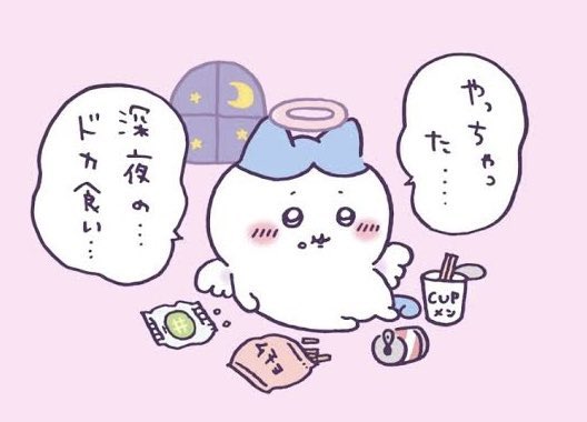 ちょりぃ。 tweet media