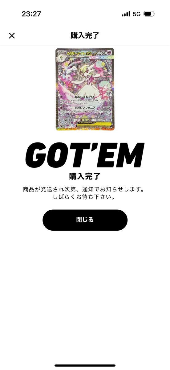 ちょりぃ。 tweet media