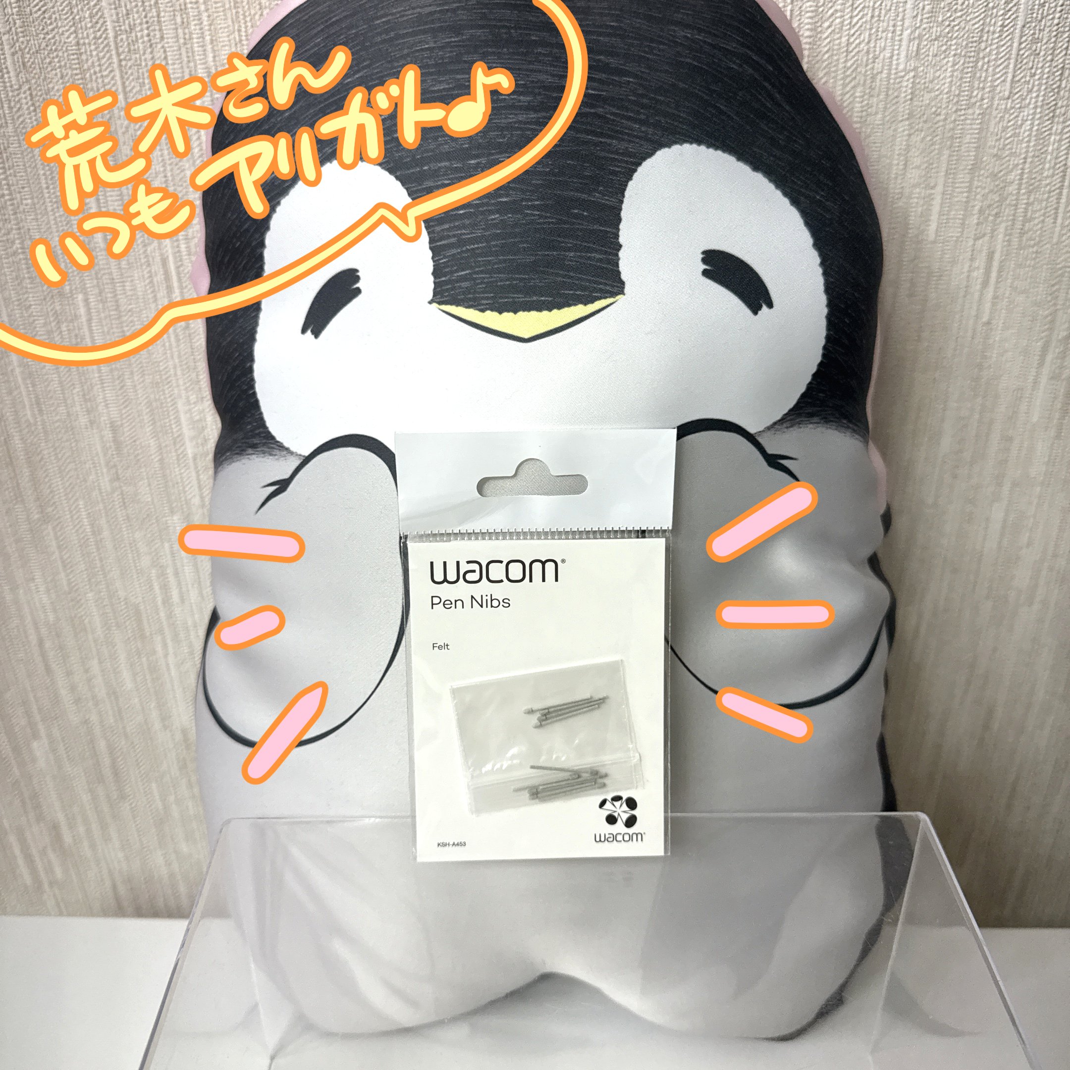 Tomopen＠ペンペンまんが (@penguin259) / X
