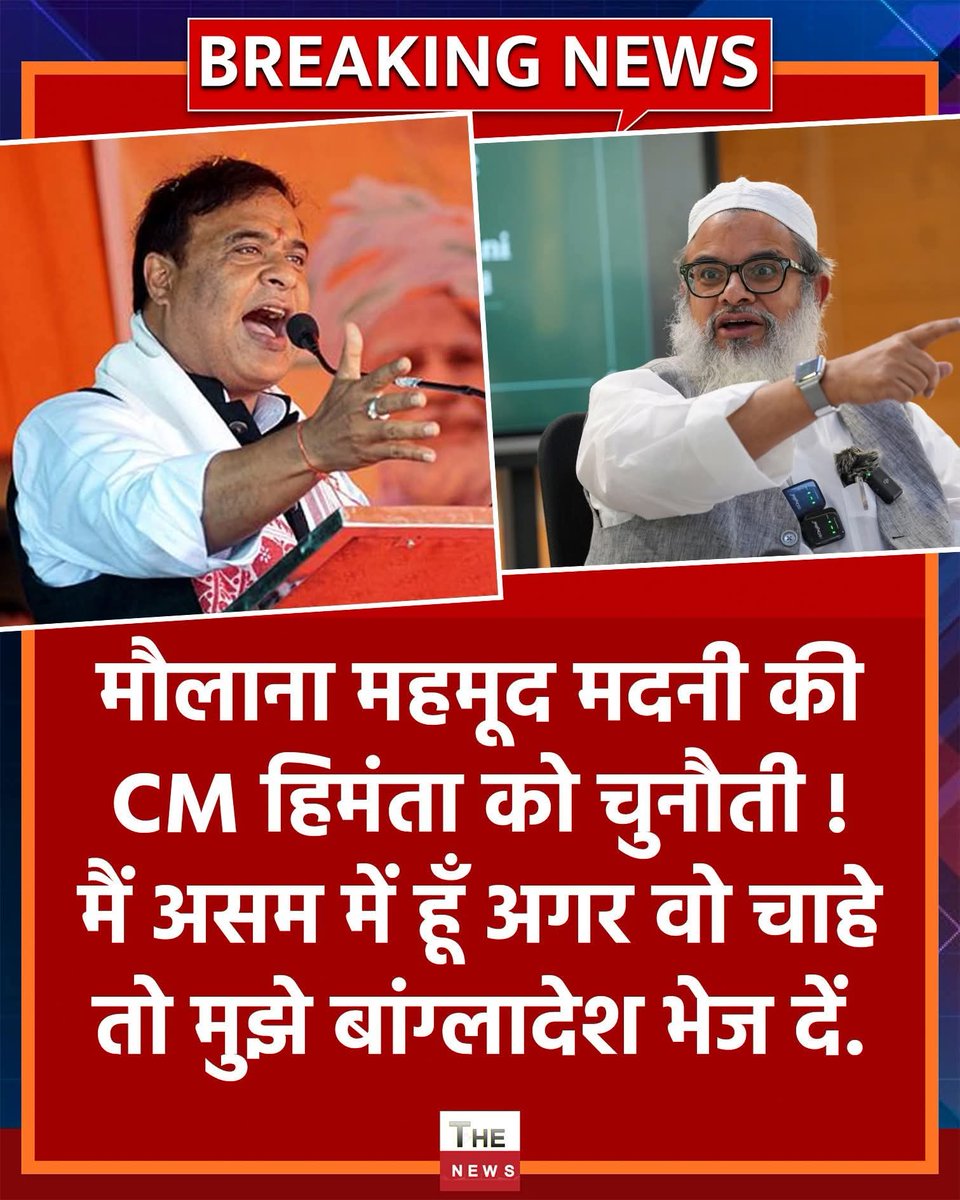 अरे मुलाना क्यों पड़ी लाठी लेने में लगे हो?