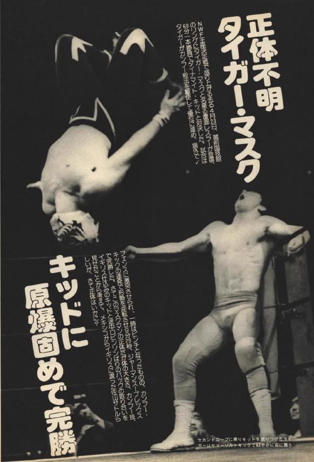 週刊プロレス on X: 