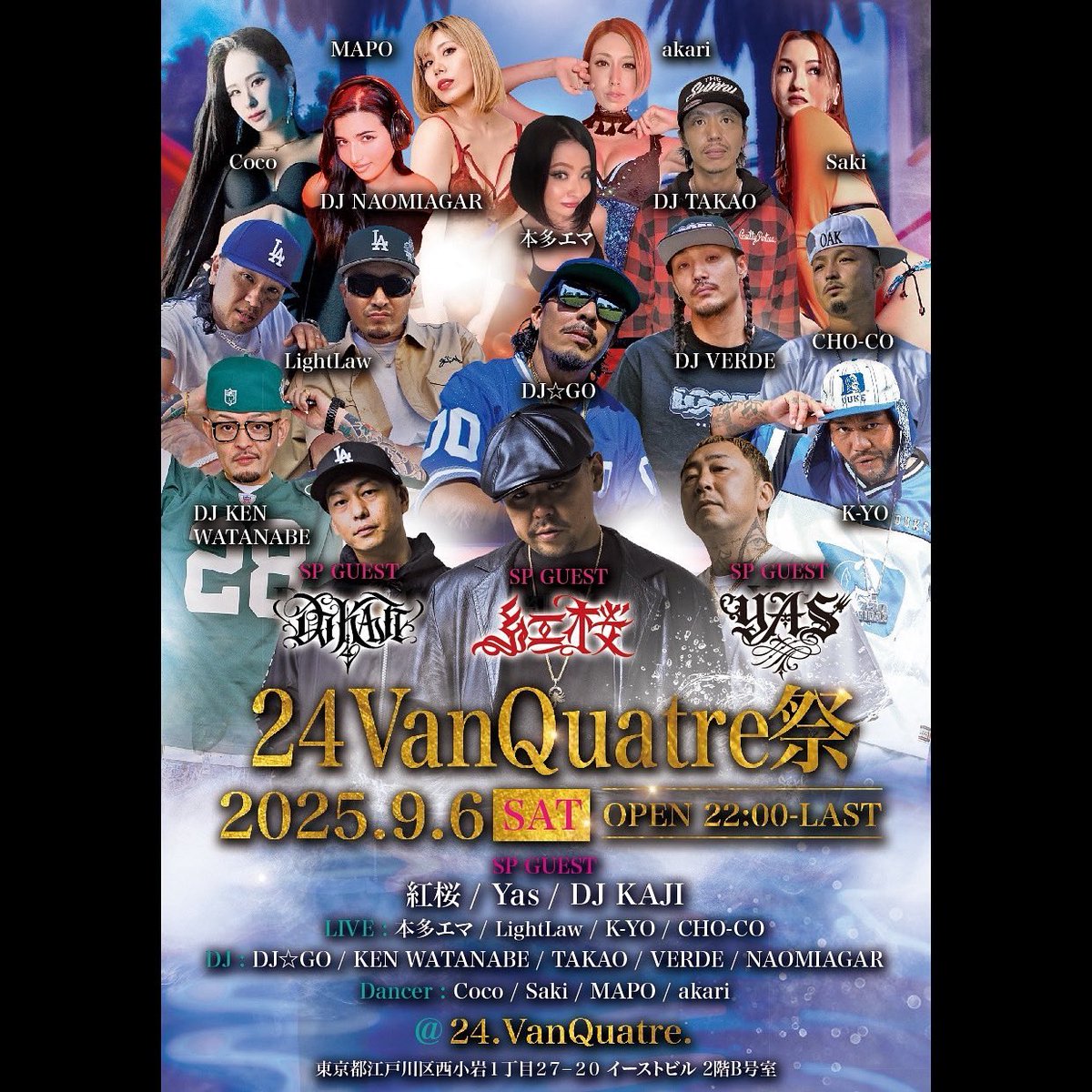 ⭐️Yasu⭐️ページ yasu画像 (@yasugazou) / X