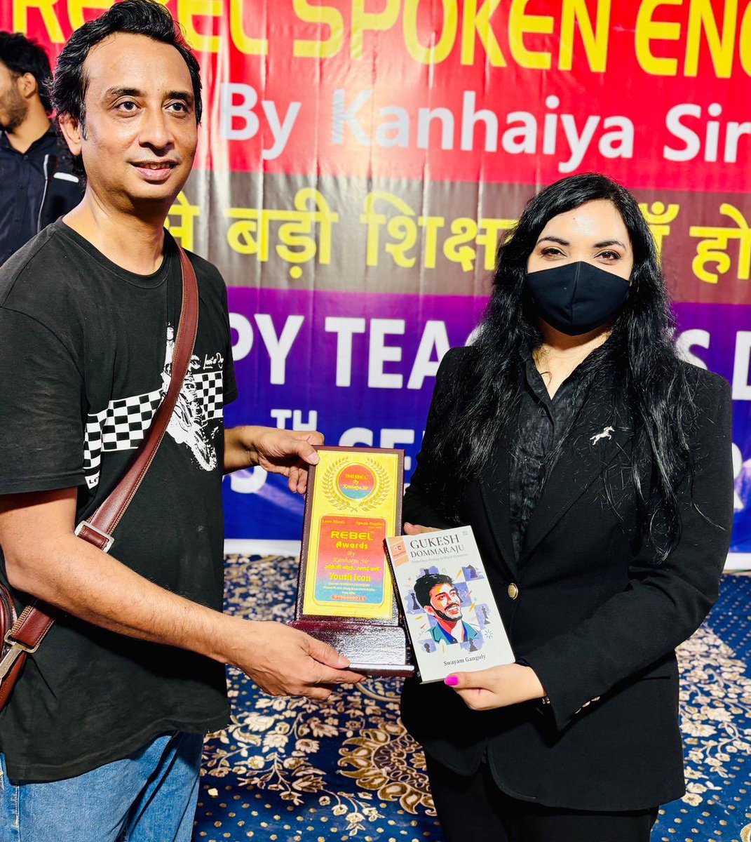 शिक्षक दिवस पर पटना में आयोजित कार्यक्रम में पुष्पम प्रिया चौधरी जी ने विभिन्न क्षेत्रों के शिक्षकों को सम्मानित किया।