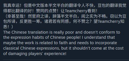 Gabs_loc's tweet image. Localization done wrong becomes the real boss fight. In Silksong, flaunted florid prose, and delivered a towering, archaic Chinese script that left players lost not immersed.
Hire professionals.… for the game’s sake and your players'.
#LocalizationMatters #GameDev #Silksong