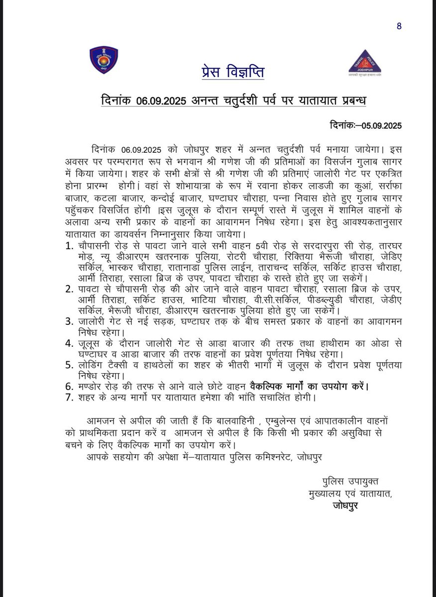 TrafficPoliceJodhpur (@jodhpurtrafficp) on Twitter photo 