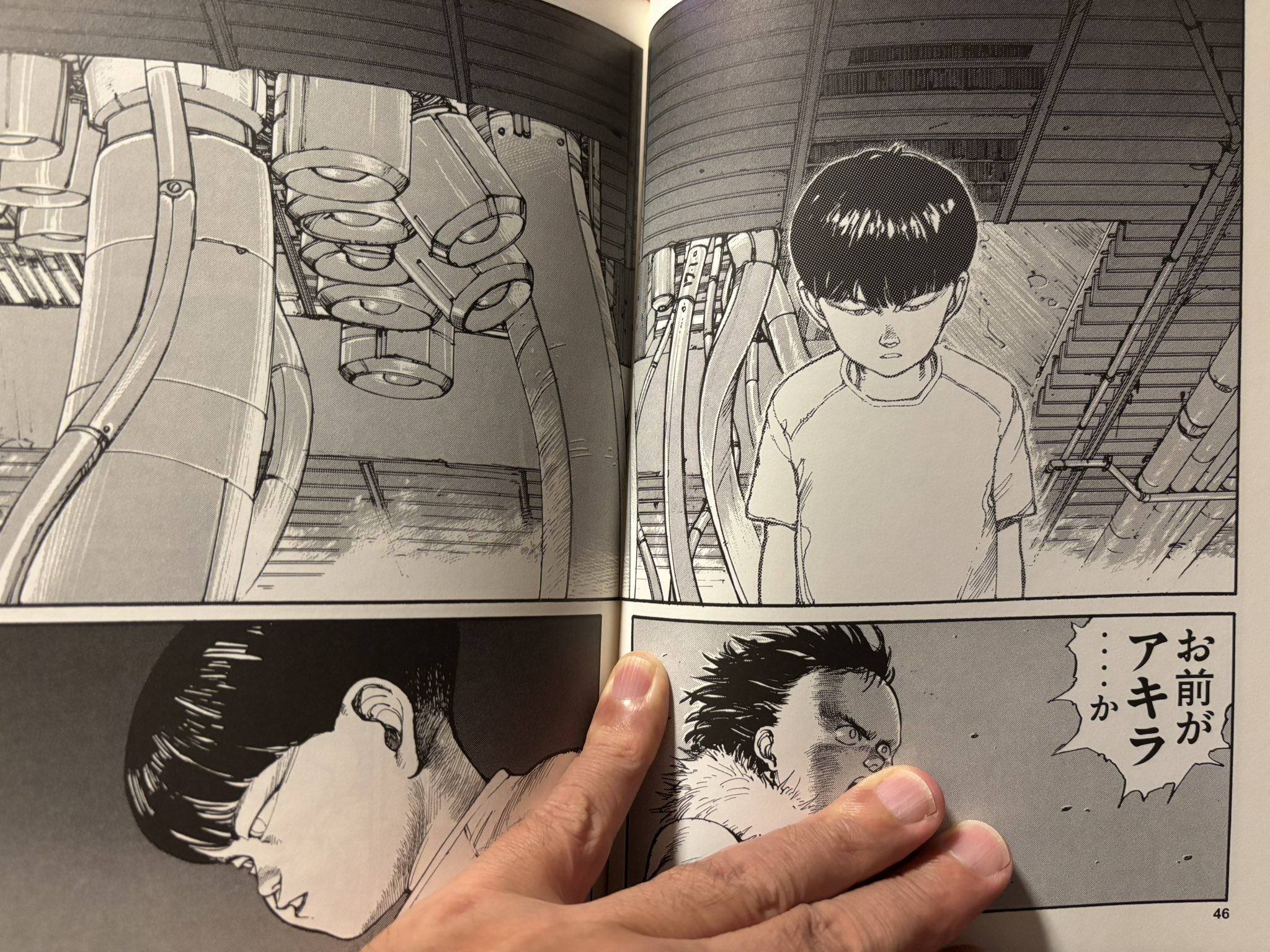 AKIRA アキラ ポートフォリオ 画集 AKIRA アキラ ポートフォリオ 画集