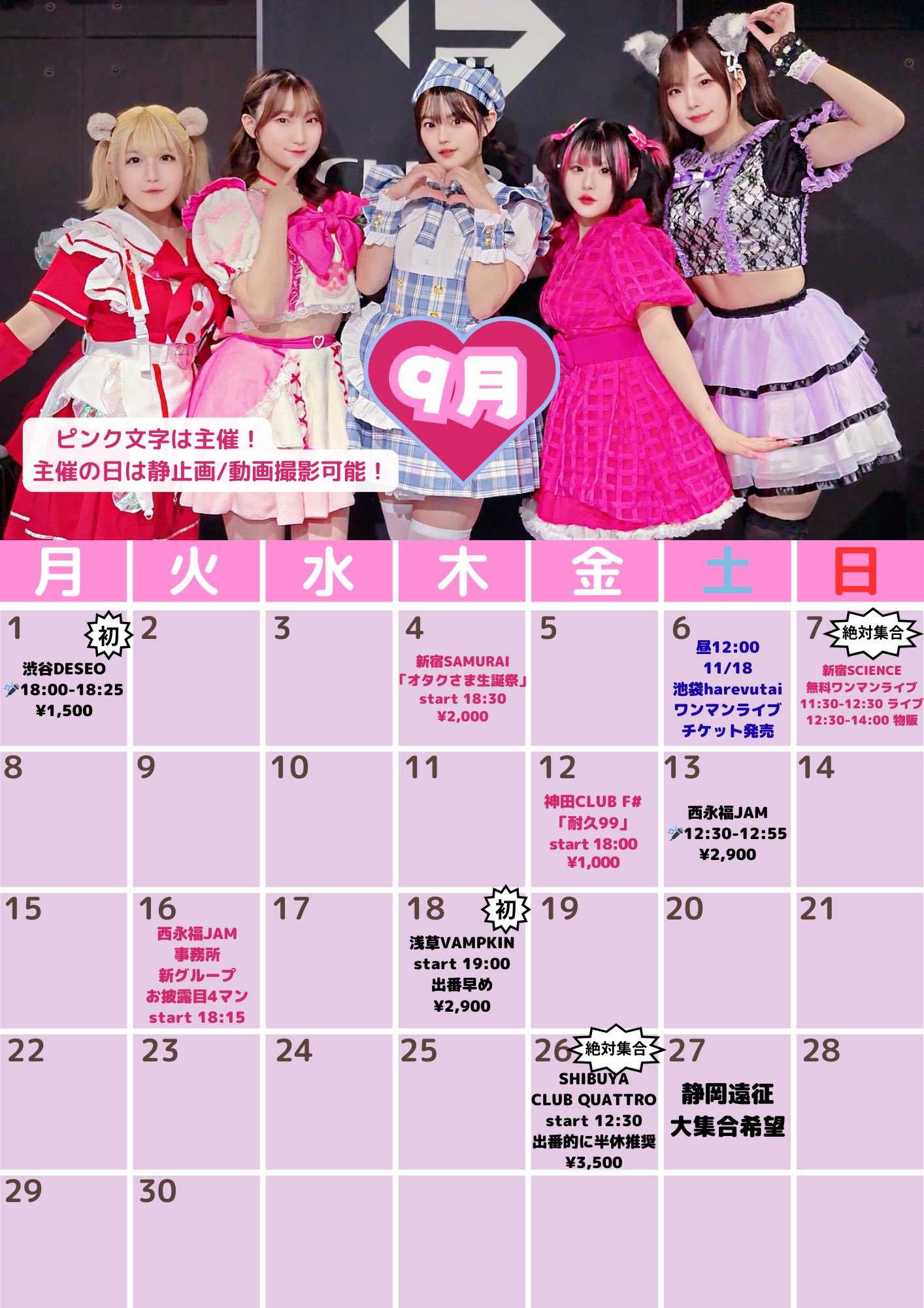 アイドル s イグニッションパック アイドル♪スプラッシュフェスタ ｜ Z/X