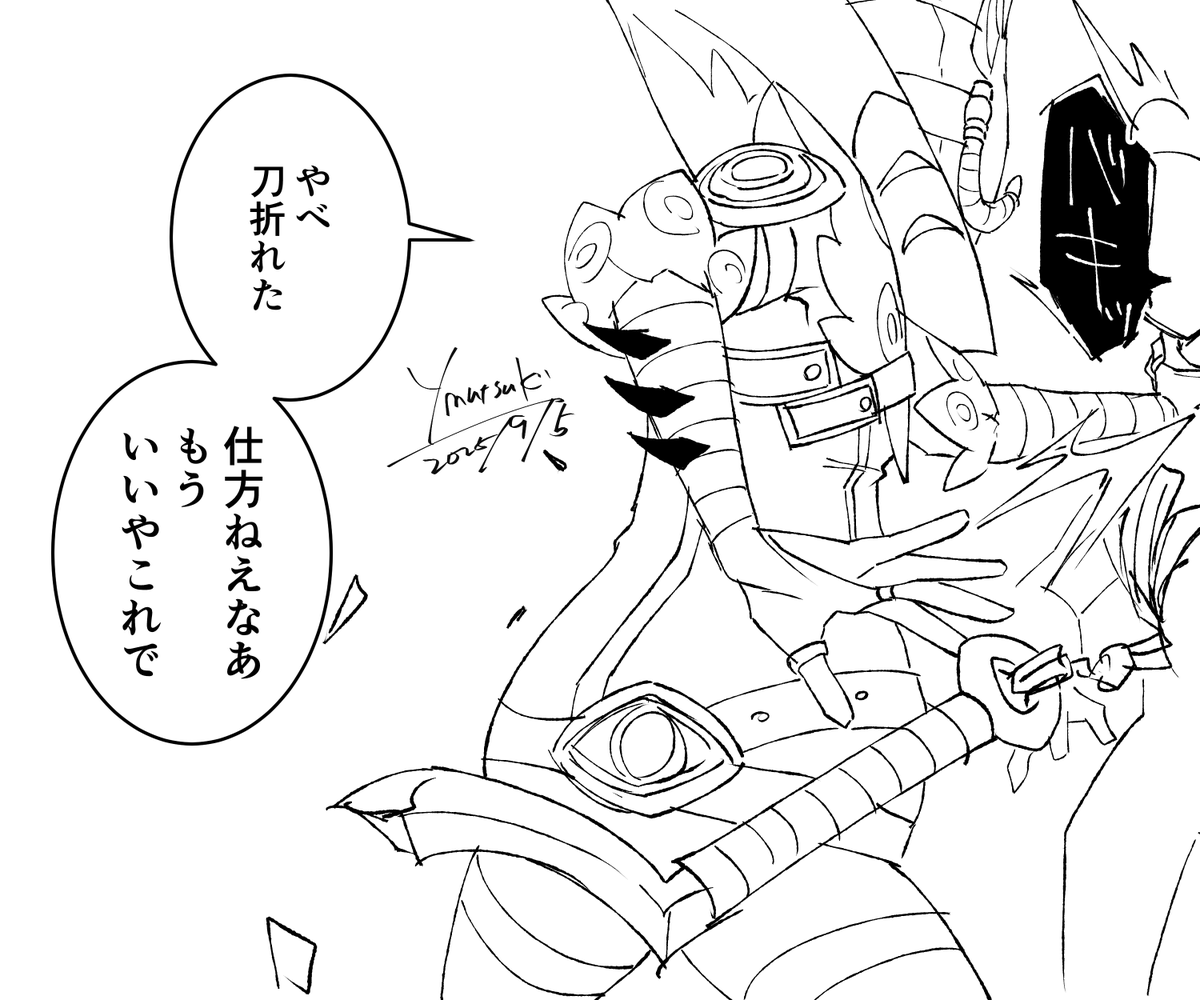 めんどくさがり 