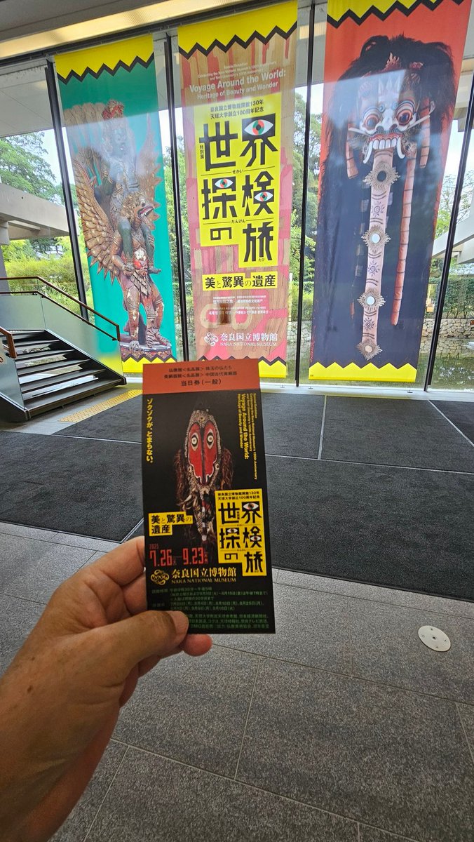 lippi3's tweet photo. すごいコレクション
天理大学からのものが多々 https://t.co/4ku50elub8