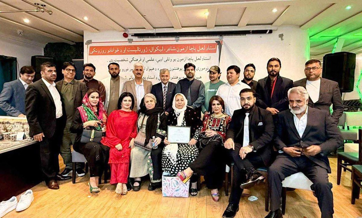 کونړ په سرو وینو لړلی پروت دی، زرګونه انسانان مو شهیدان شوي، زرګونه نور په روغتونونو کې د مرګ او ژوند تر منځ پراته دي.
خو دوی لندن کې د لعل پاچا ازمون ستاین غونډه نیولې او دغه محفل ته د سندرو لپاره نازیه اقبال راغوښتې وه.

که له خدای او وطنه حیا نه کوئ، لږ تر لږه د افغانیت له